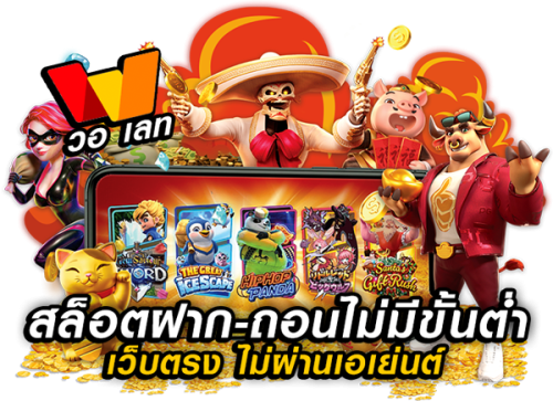 ITEM38 แหล่งรวมความบันเทิงครบวงจรระดับพรีเมียม